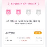 6月打卡：本周已攒钱500元，坐等故宫猫回家～