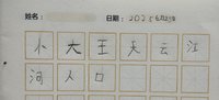 250626：娃说“我准备好上小学了”