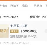 8月卡，打上了