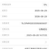 打卡