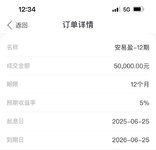 6月攒10个w