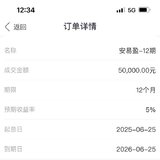 6月攒10个w