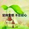 沐蓝海鸥