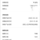 买入自在人生
