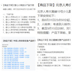 ④天后下架 | 这几款理财险、重疾险、寿险，值得买！