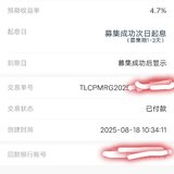 回款继续打卡