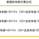 老有所依，30年后我可以拿这笔钱体面的养老#如何储蓄养老金#