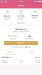 我也来晒下