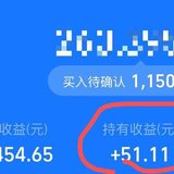 来来来，晒一晒我的鸡窝亏损