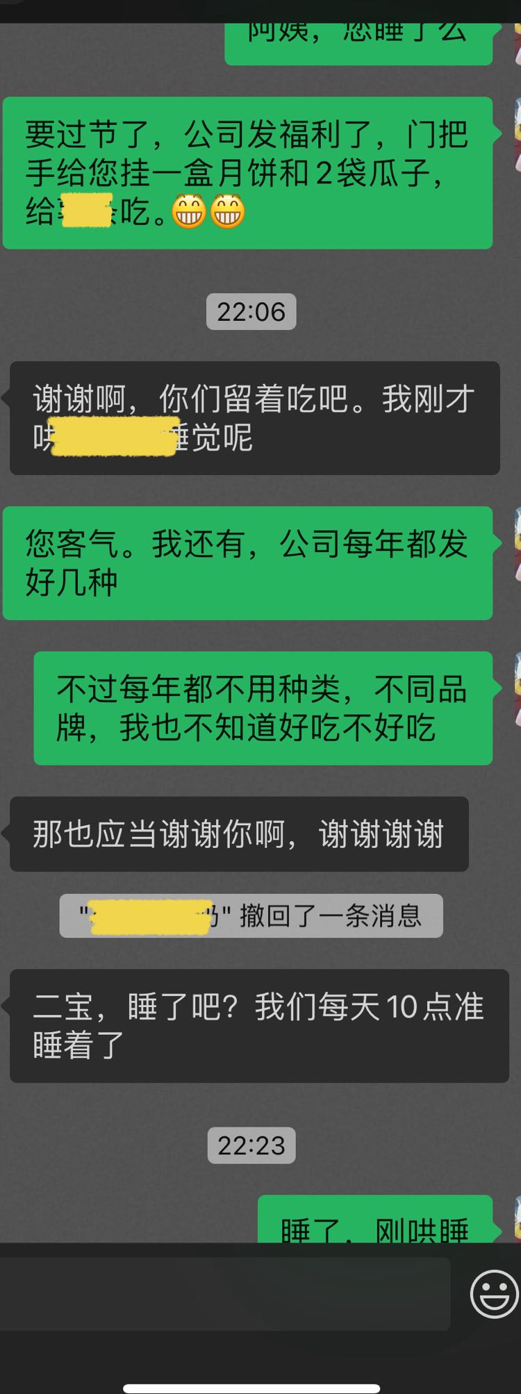 远亲不如近邻有感