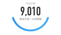 5000步打卡415天