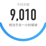 5000步打卡415天