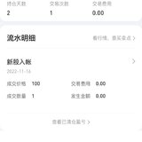 第8签  冠宇转债 ￥169