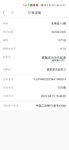 攒起来，加一笔