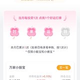 7月百万计划打卡：已攒500元
