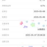 我要努力攒钱
