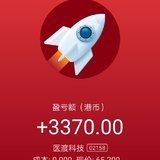 医渡科技3中1，净赚3300