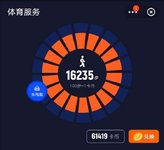 20200813 打卡