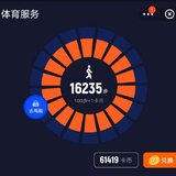 20200813 打卡