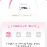 下半年开始了，打卡开始时来运转～