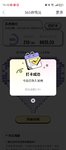 打卡
