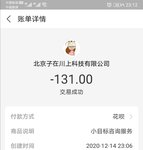再屯20张