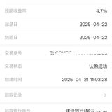 来活动了，必须攒一份