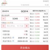国债逆回购这么低折腾类似3天货基利率，不划算