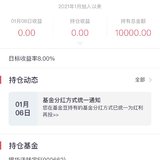 上车2102啦
