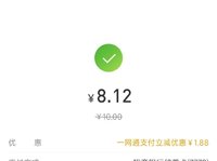 7.10日小羊毛