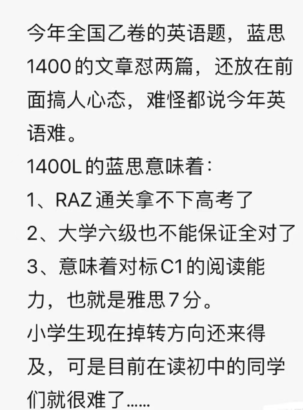 ＃与孩子的日常对话：那你得多牛啊！