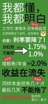 最后1天，不留遗憾！