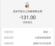 又囤了20张