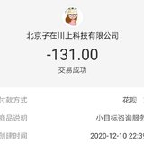 又囤了20张