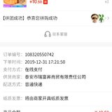 翠cui的小羊毛:0.01元拼购月饼5个