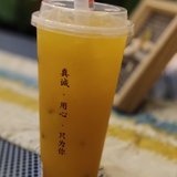 玩戴喝