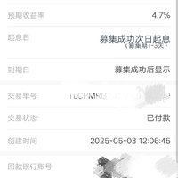 五月第三单