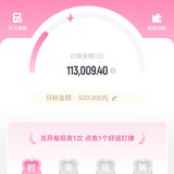 7月我来啦！点亮第一个灯牌