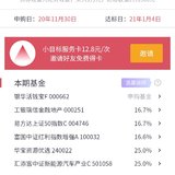 2043达标了