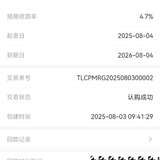 25年8月打卡