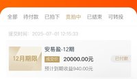 7月打卡