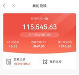本周继续定投百万计划！