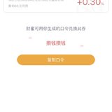 需要请自取，取后请留言