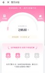 9月打卡: 第二周300元已攒，金秋财运第二个灯牌已点亮