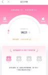 9月打卡：本周攒100元，小钱钱都来都来