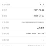 攒一笔