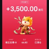 20250724-暗盘盈利3500