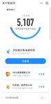 运动打卡