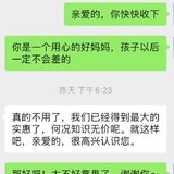 从闲置书籍转让想到的…