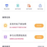 终于可以打赏100/次啦！